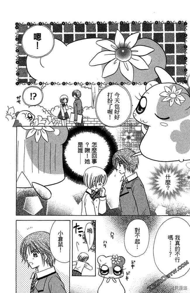 第174页