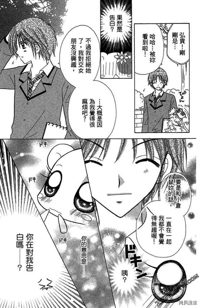第175页