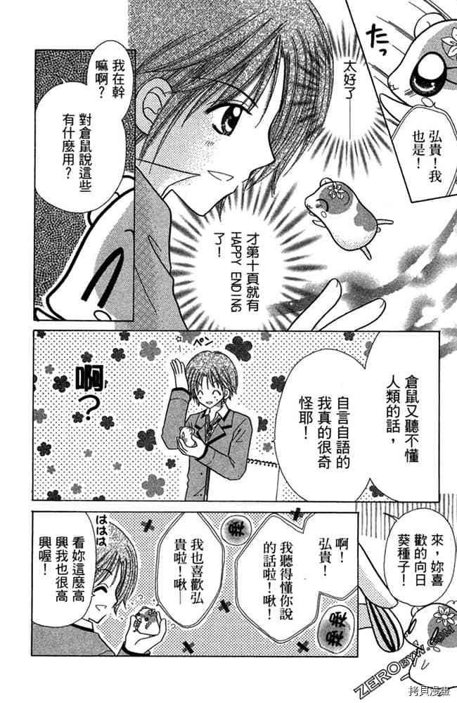 第176页
