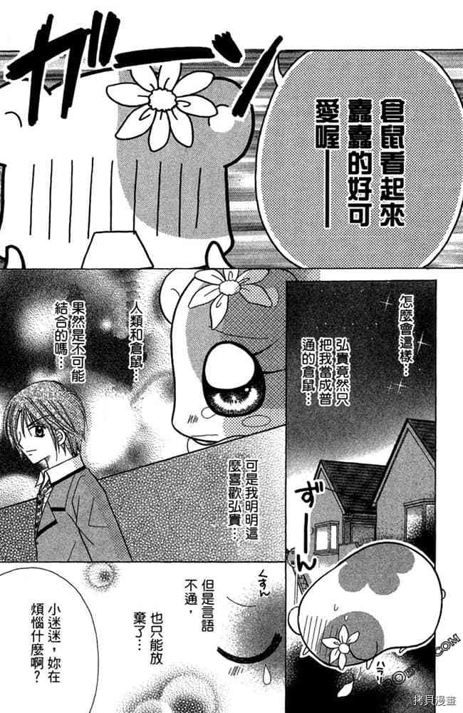 第177页