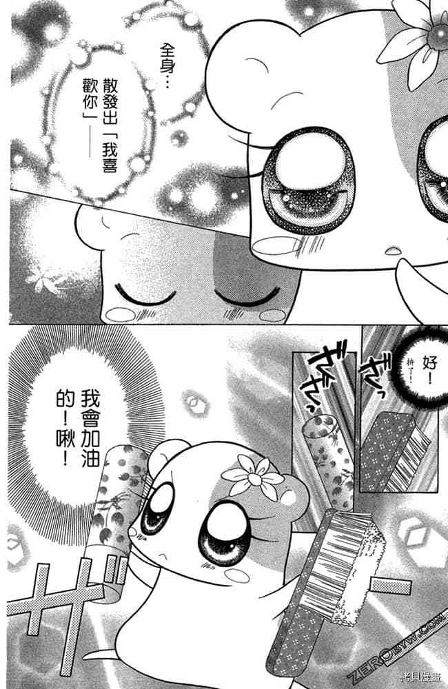 第180页