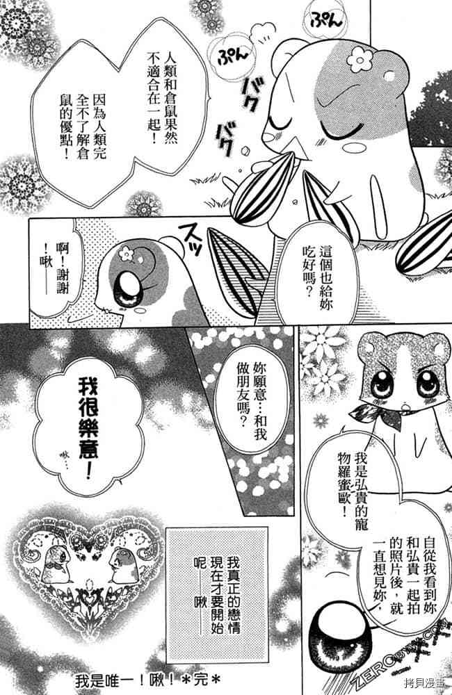 第186页