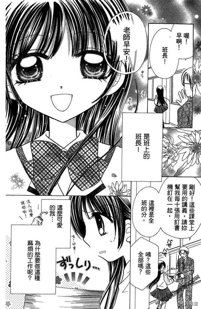 第47页