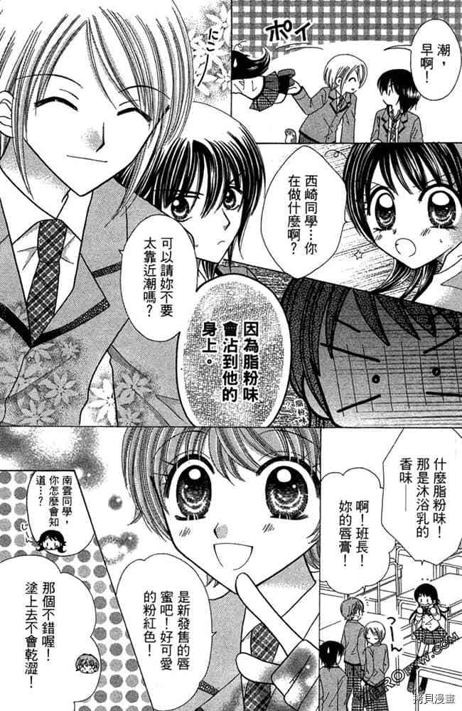 第53页