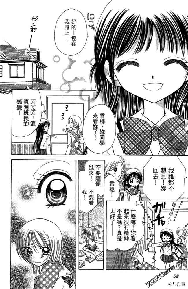 第57页