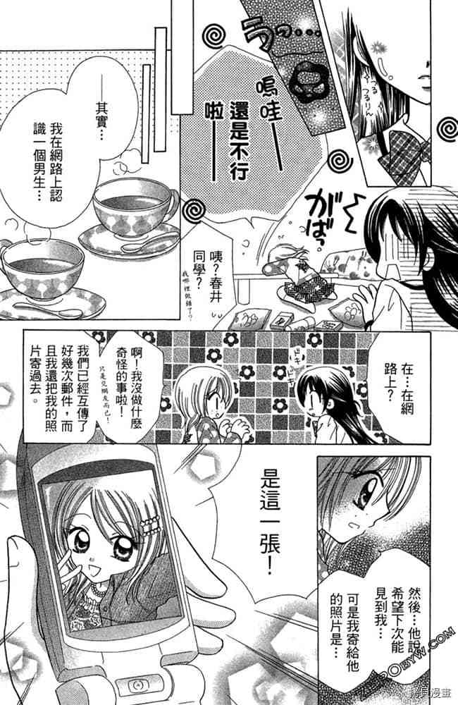 第58页
