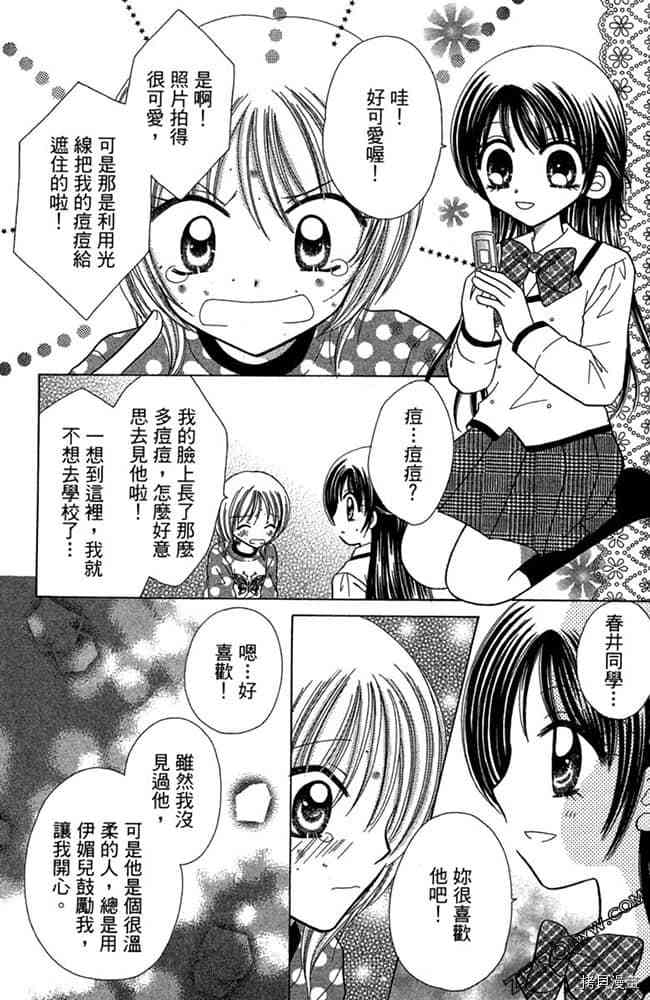 第59页