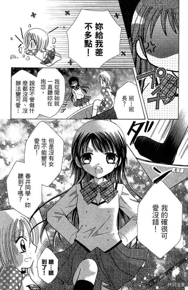 第61页