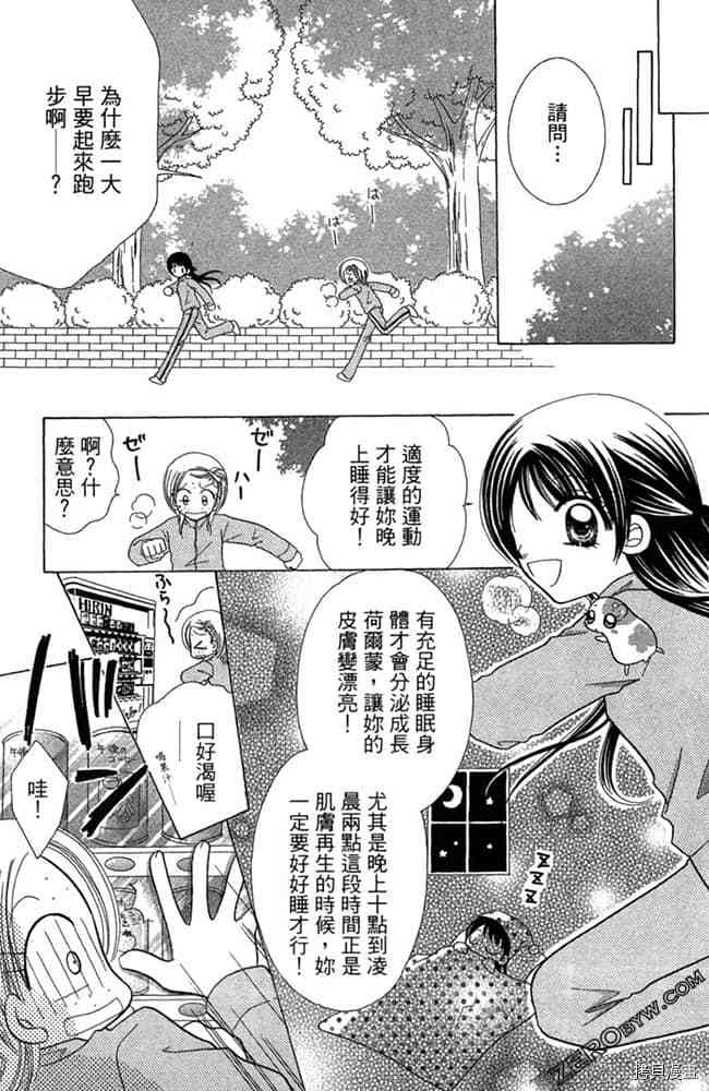 第64页