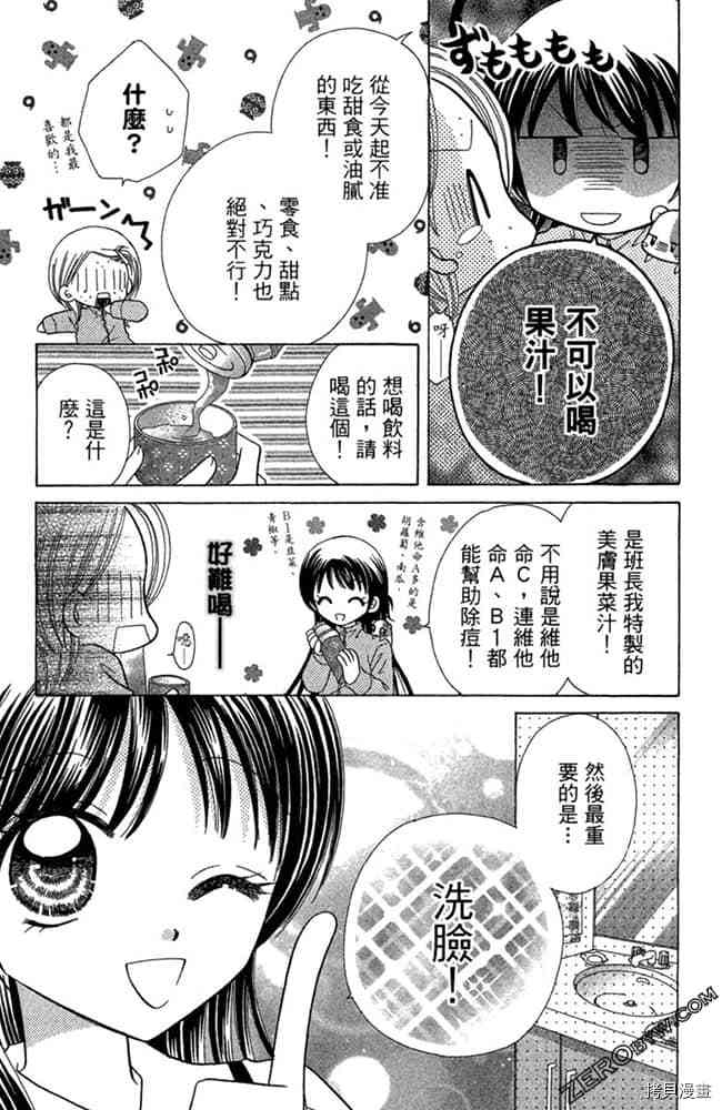 第65页