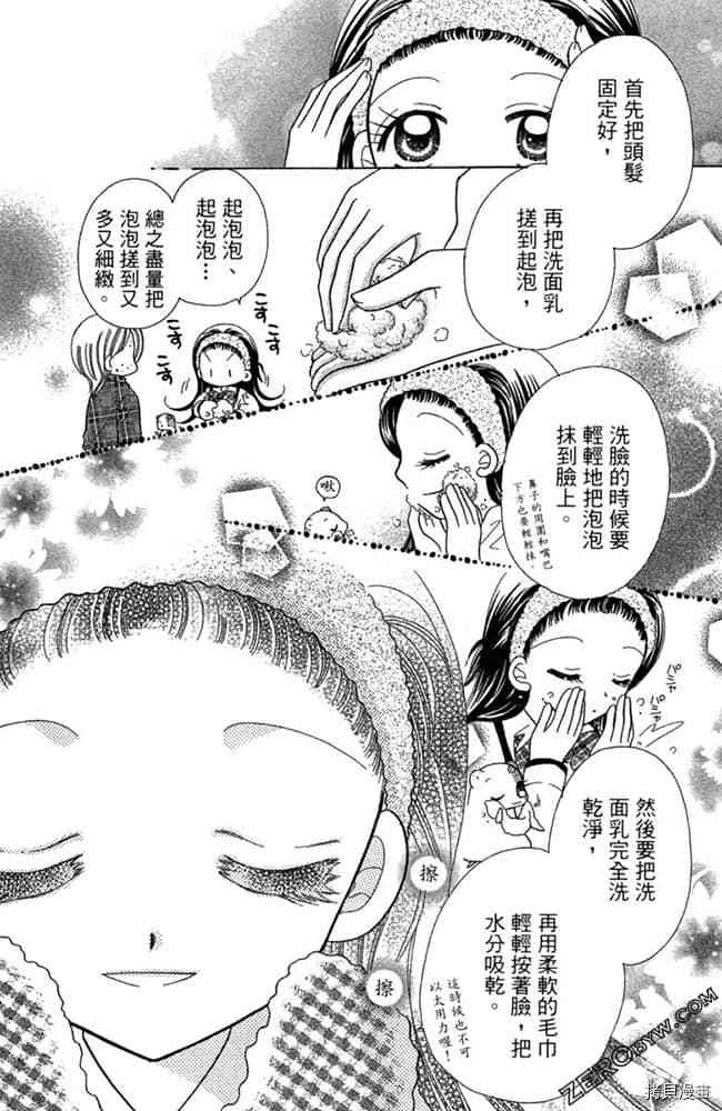 第66页