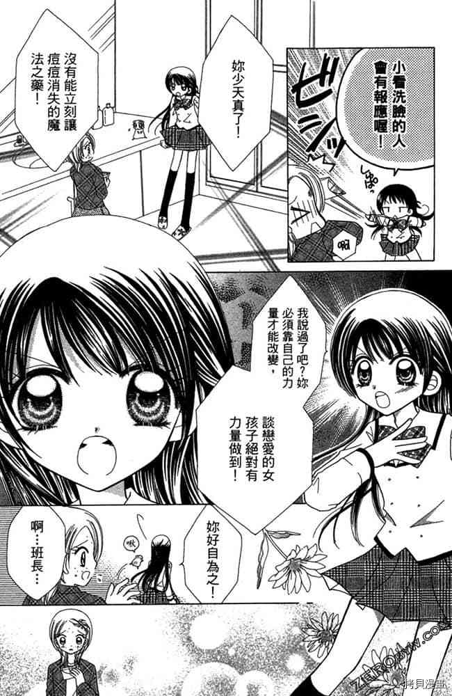第68页