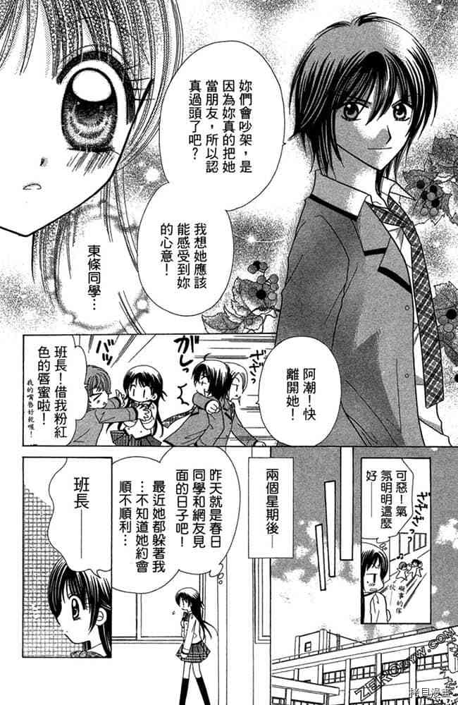 第71页