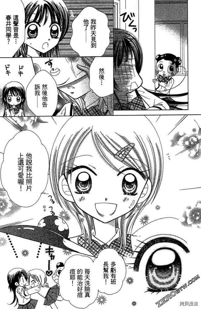 第72页
