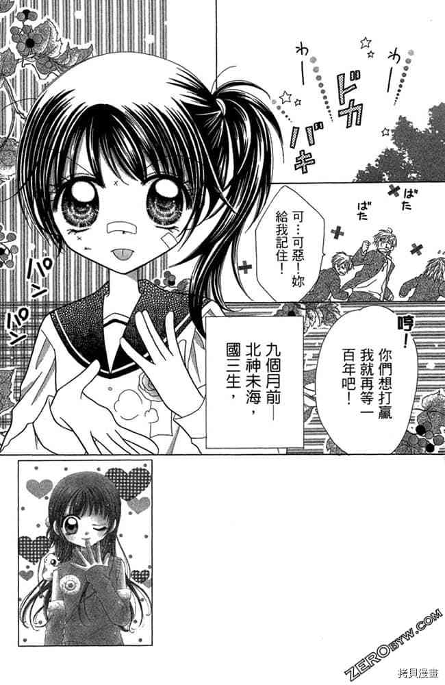 第76页
