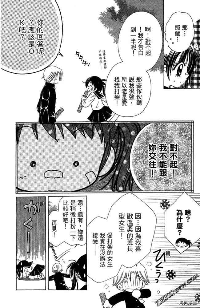 第77页