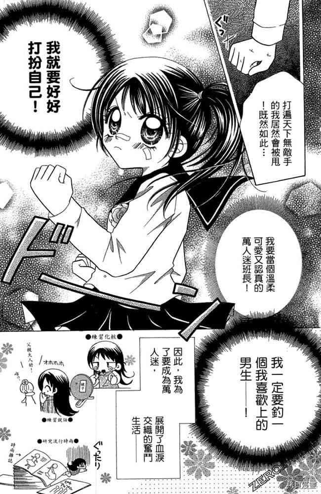 第78页