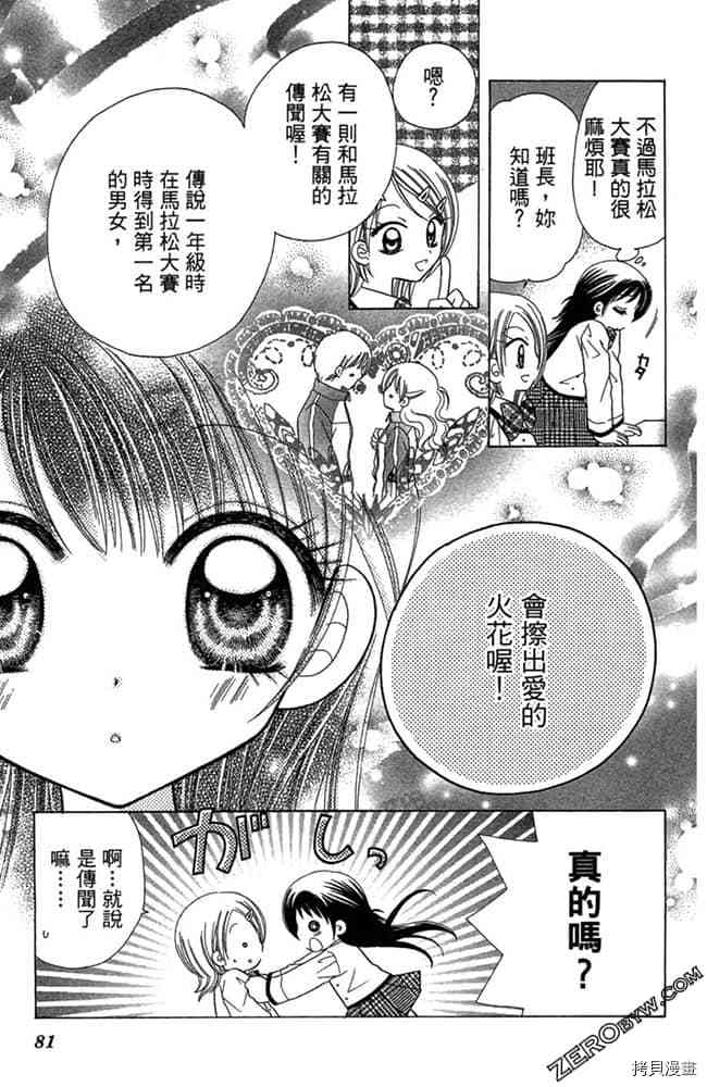 第80页