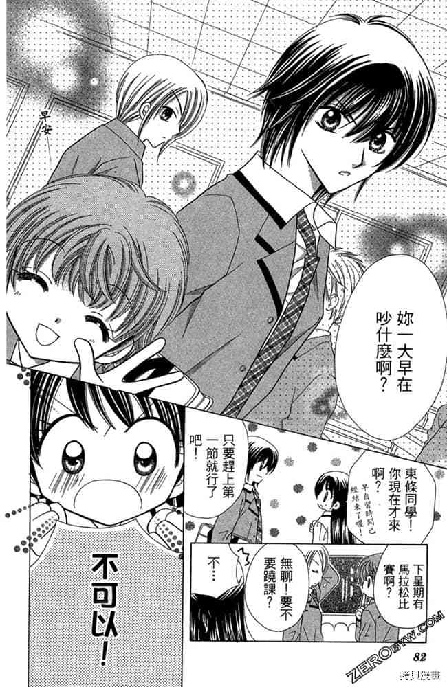 第81页