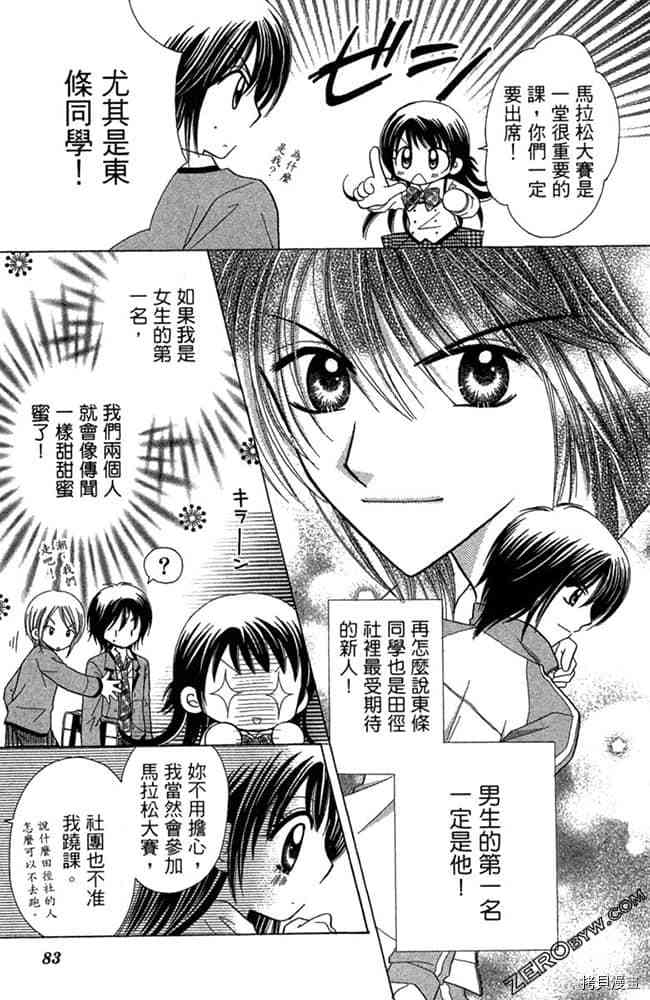 第82页