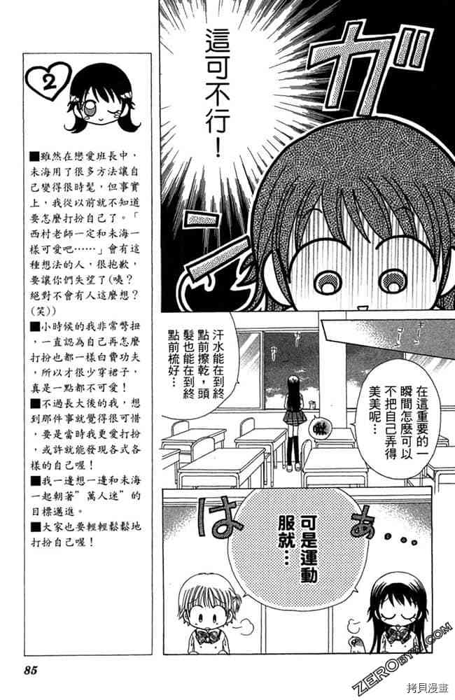 第84页