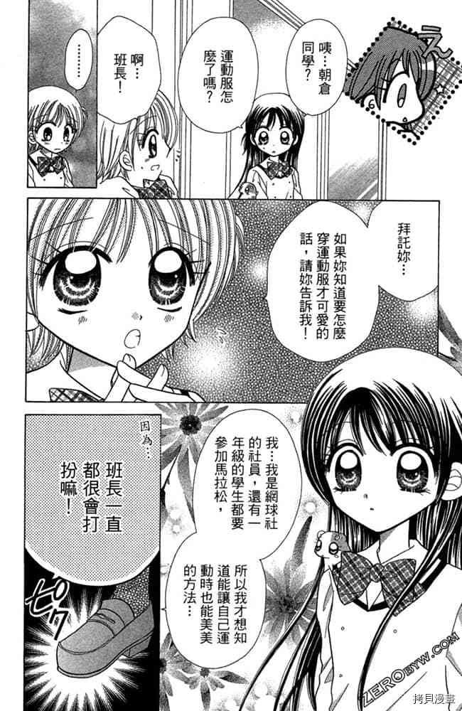 第85页
