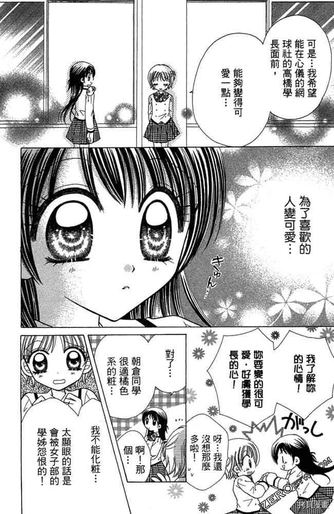 第87页