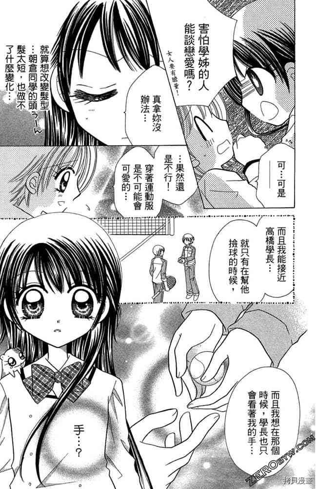 第88页