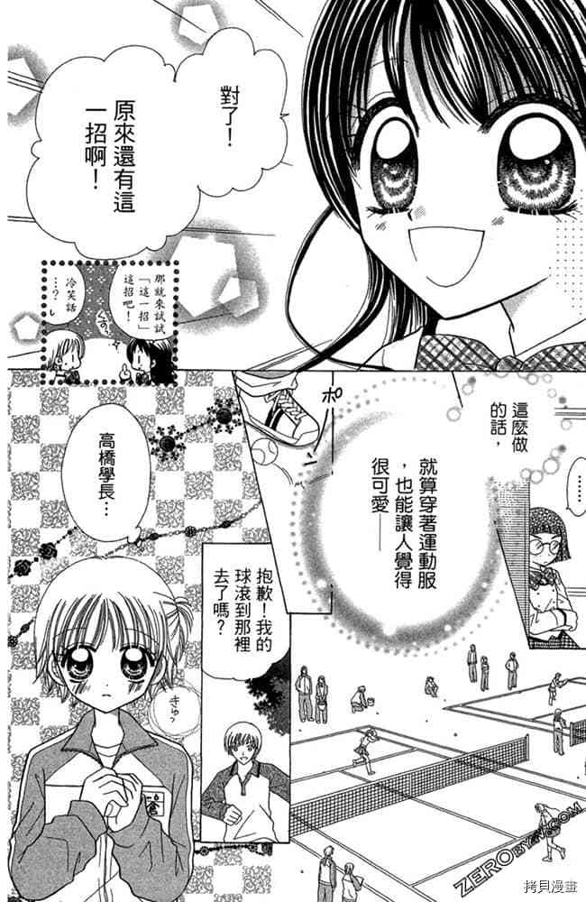 第89页