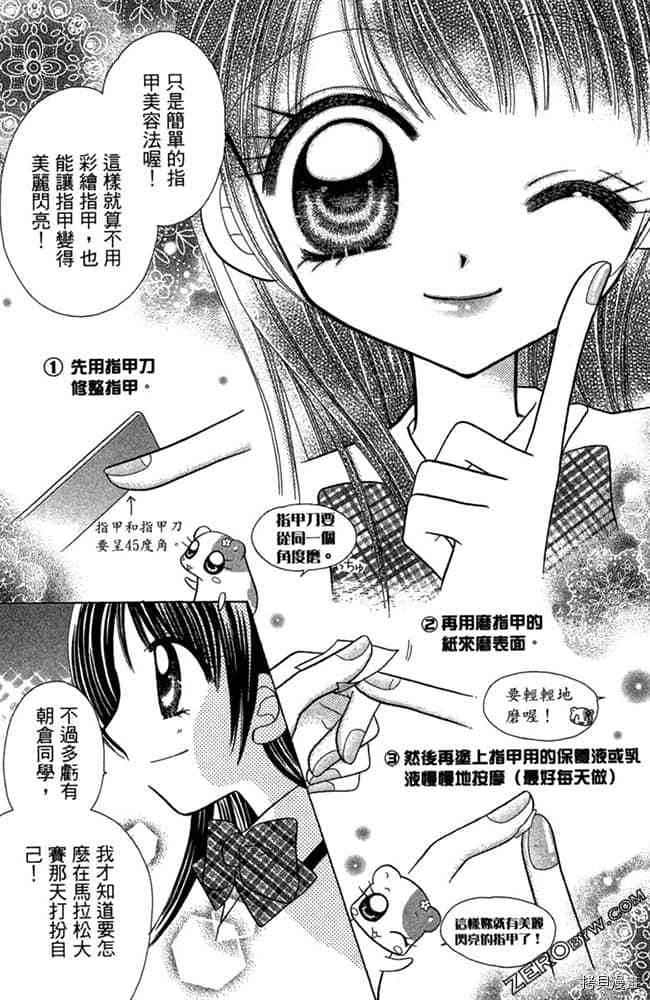 第92页