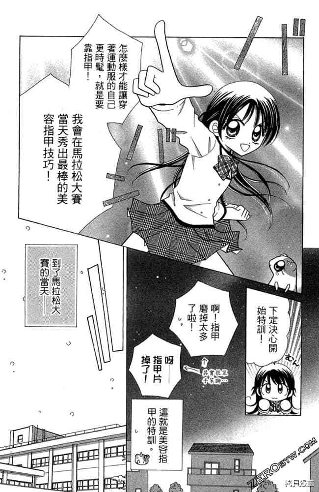 第93页