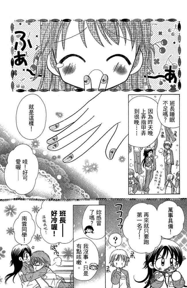 第94页