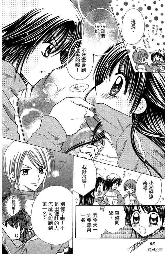 第95页