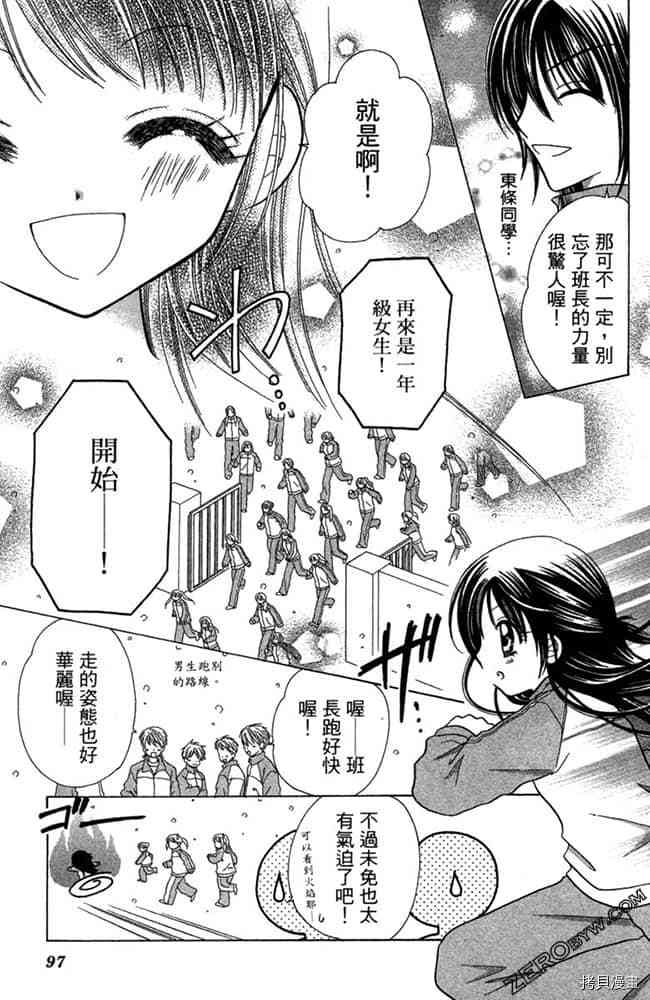 第96页