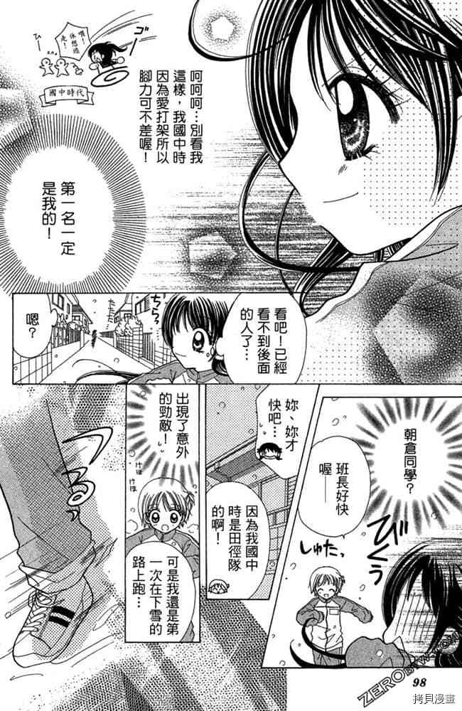 第97页