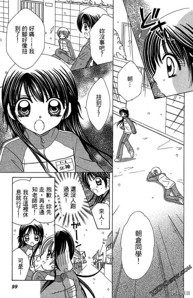 第98页