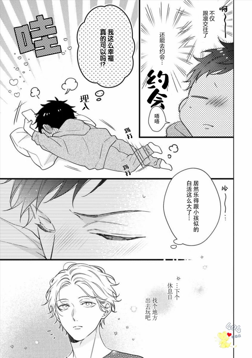 第3页
