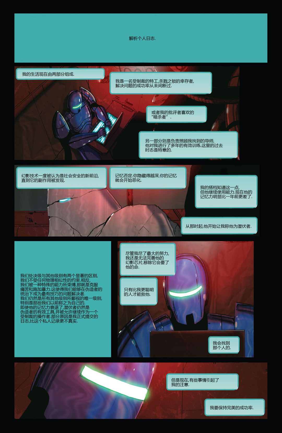 第21页