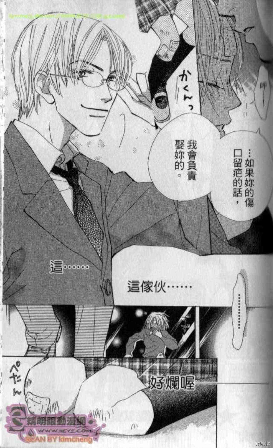 第102页