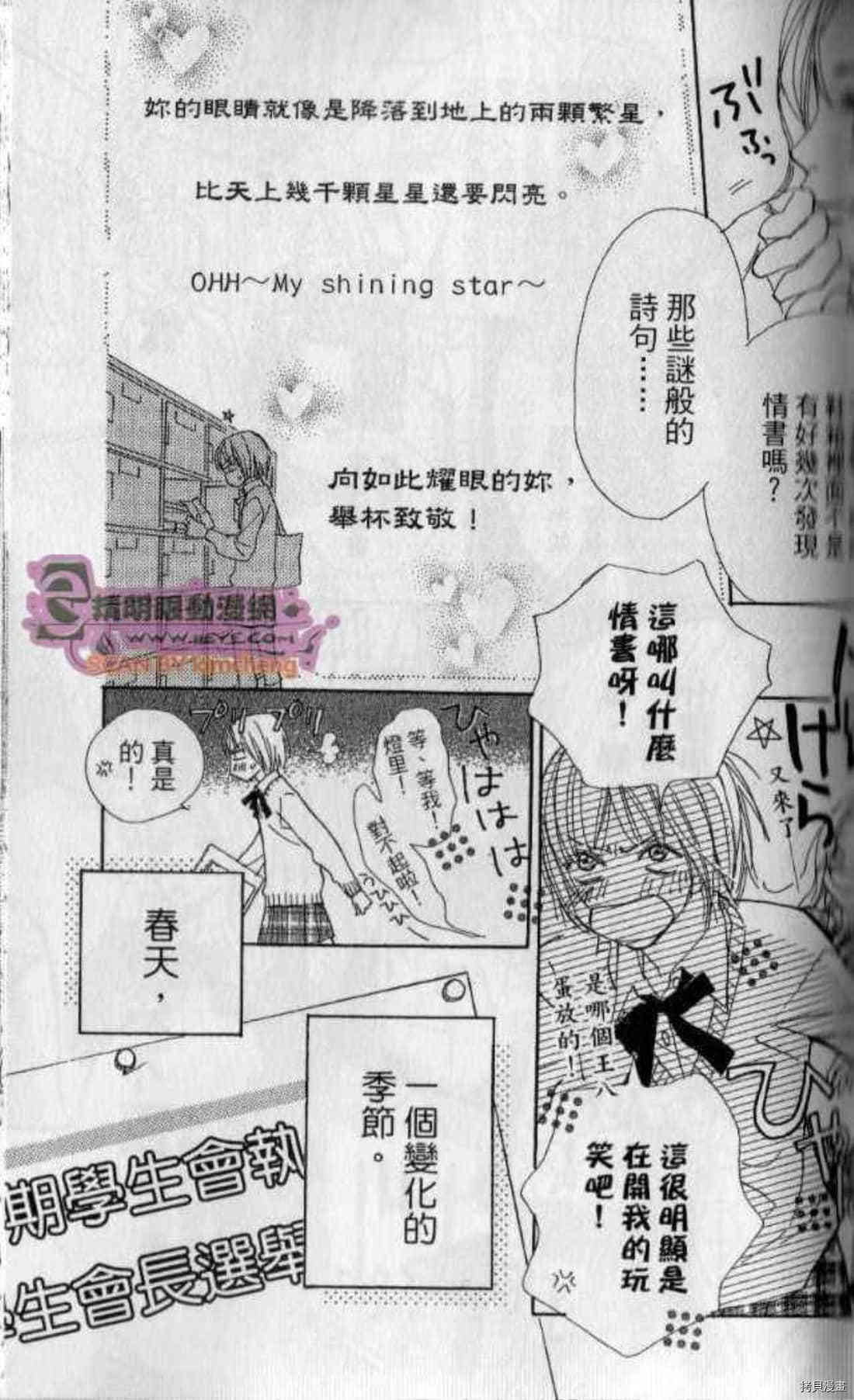 第108页