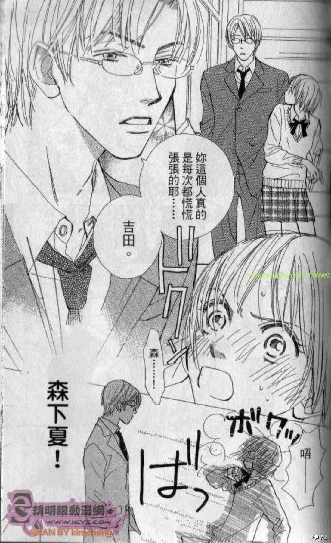 第110页