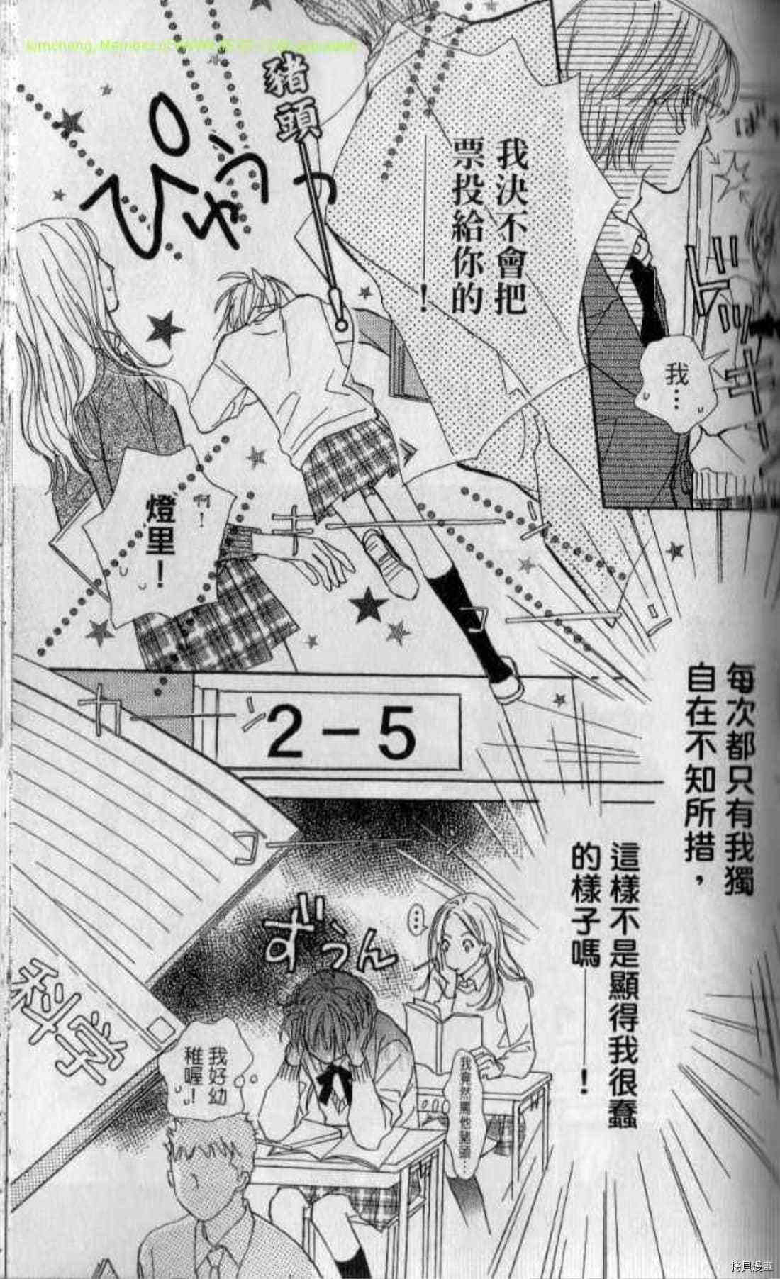 第112页