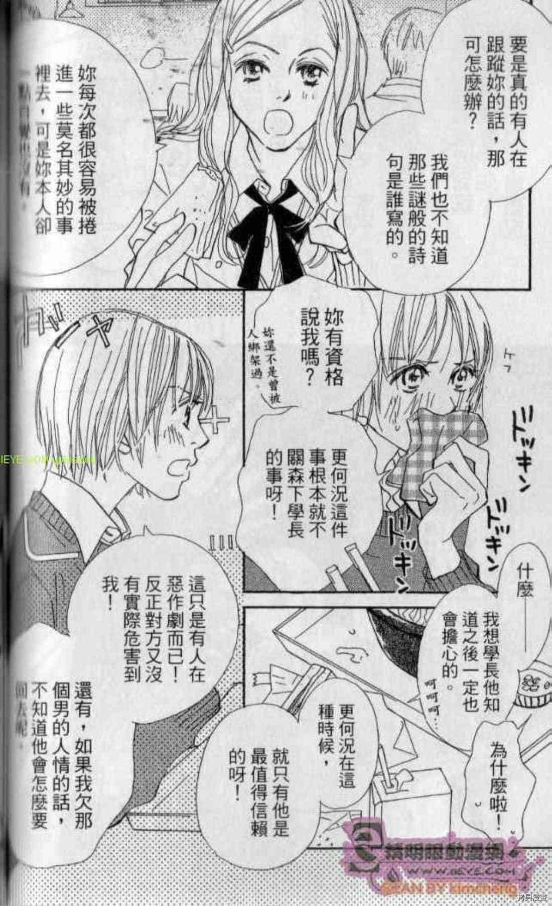 第115页