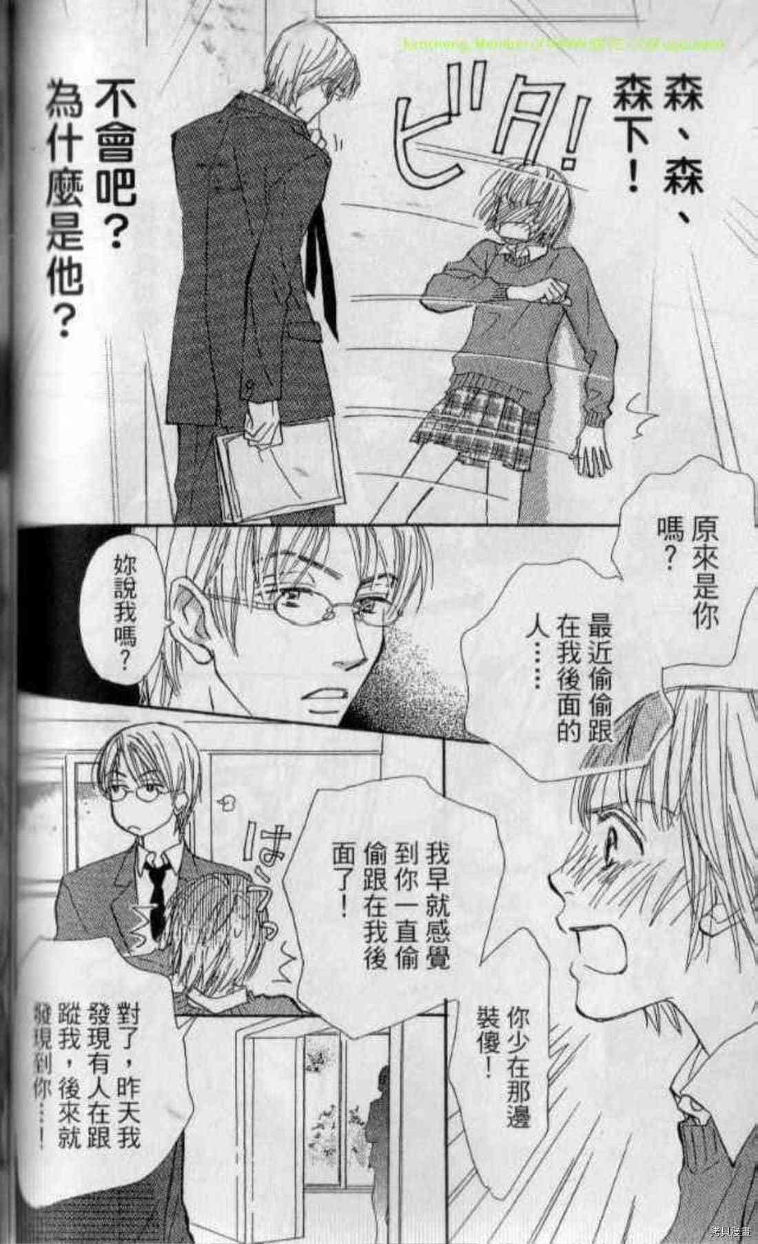 第119页