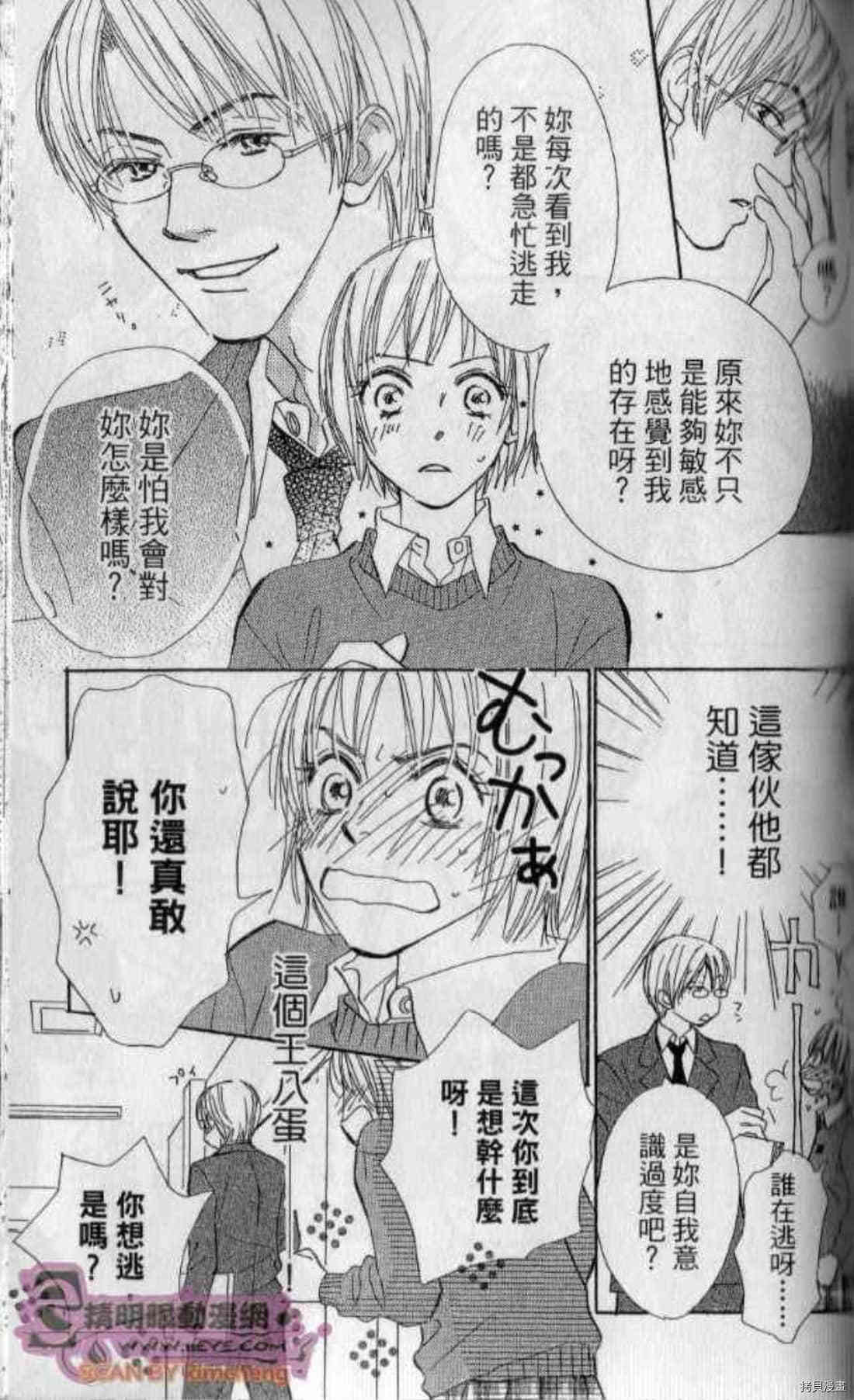 第120页