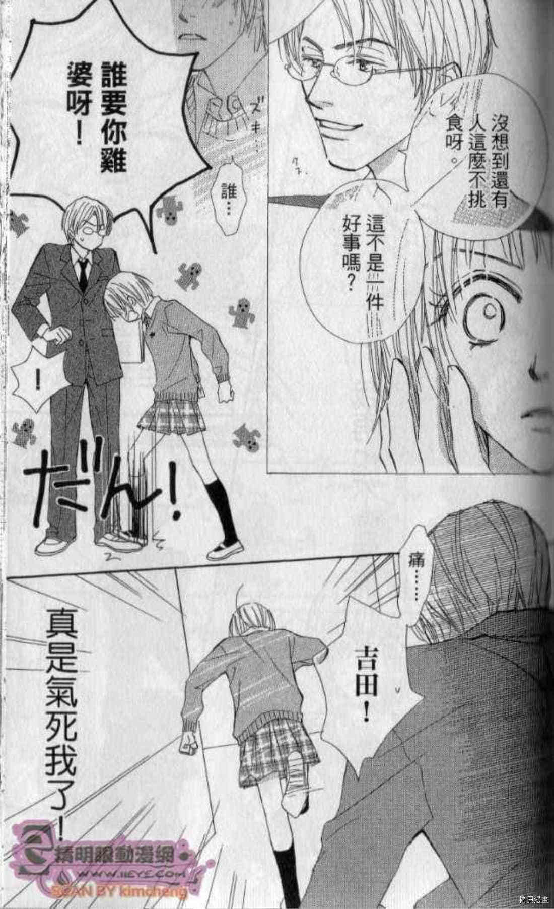 第122页