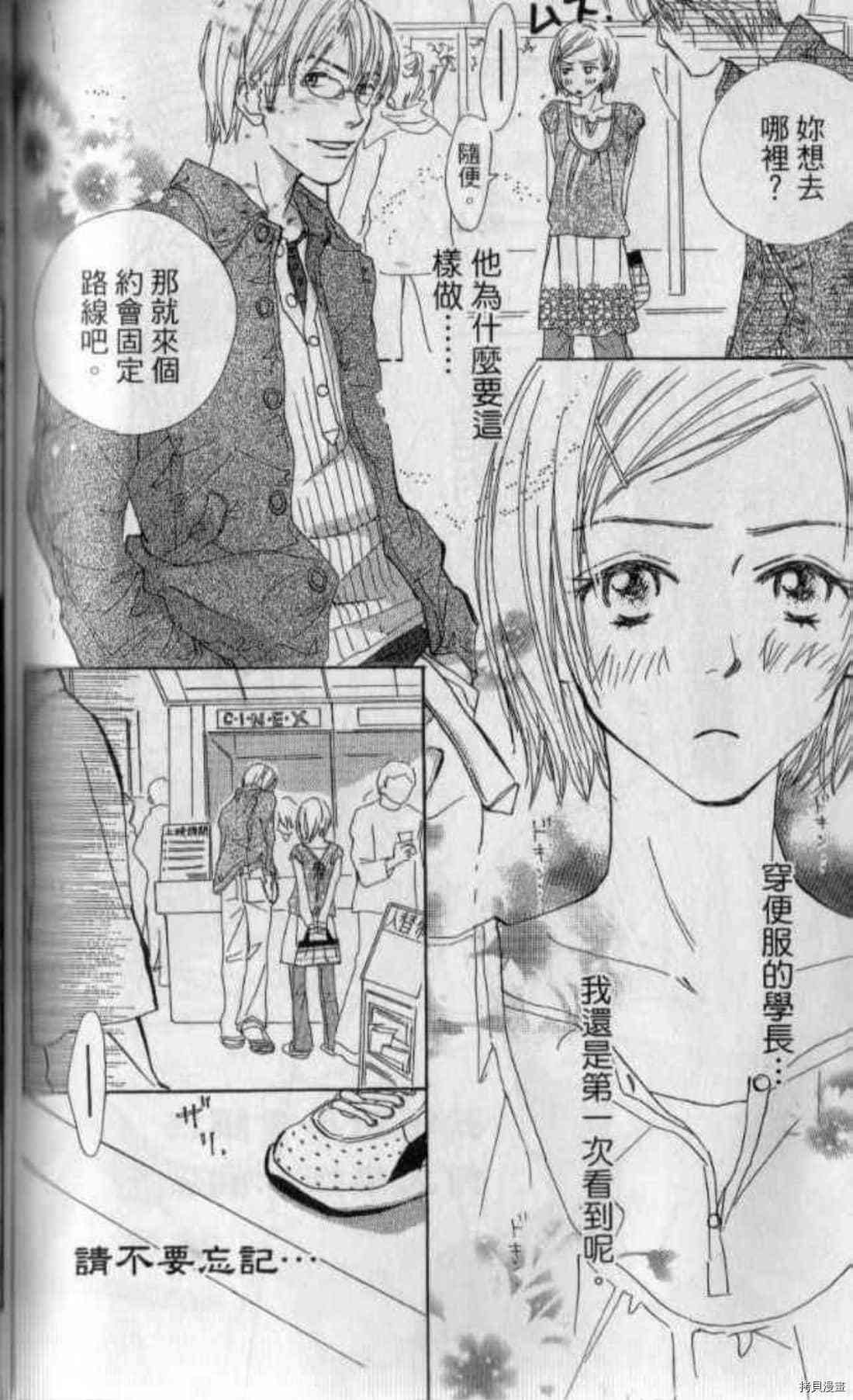 第133页