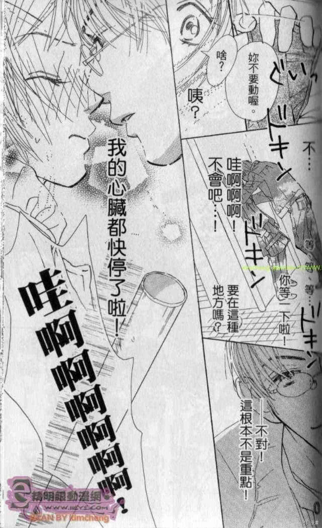 第138页