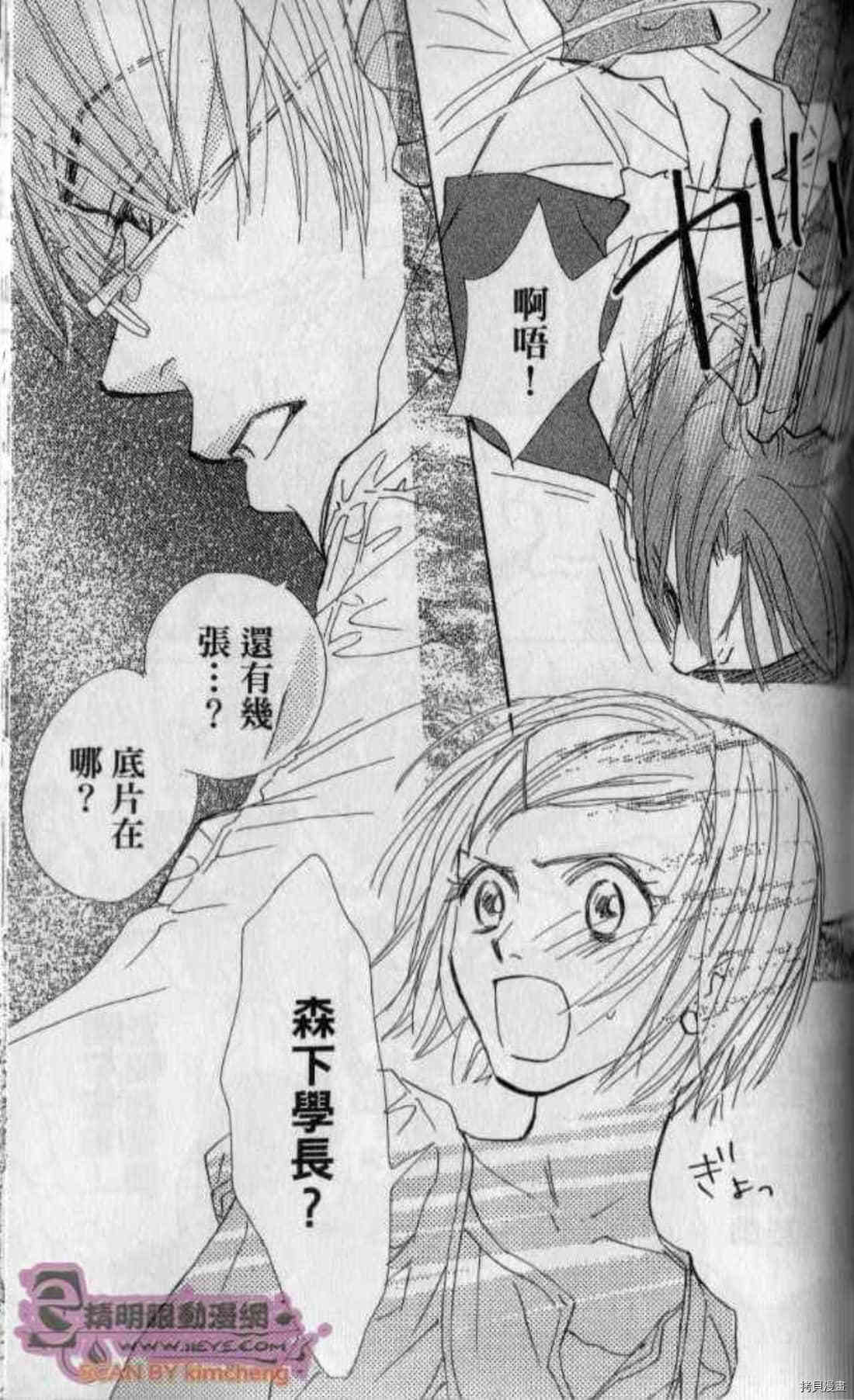 第142页