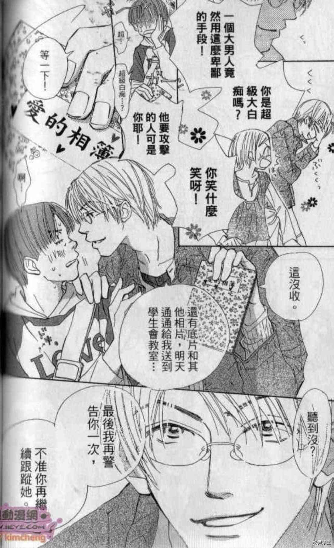 第145页